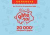 Concours Super C Gâte-Toi 2020